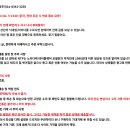일본 노리다케 NTP 접시 2점 이미지