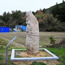 묵촌마을회관 내 | 장흥 방촌리 석장승(長興 傍村里 石長栍).전남