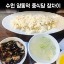 영통목장 이미지