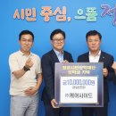 미래동물병원산업동물진료