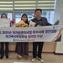 영천시보건소 이미지