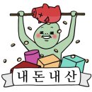 메피스토레페이스트리