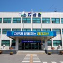 괴산군여성회관 이미지