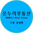 당리공인중개사사무소 이미지