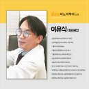 잘보는비뇨의학과의원 네이버블로그