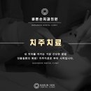 바른손치과 이미지