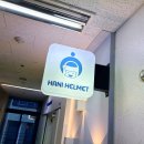 주식회사 우성헬스케어 | 단두 아기 하니헬멧 1개월 착용 후기 추천인 코드