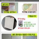 대원방음공사