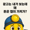 광부폰 이미지