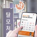 수호약국 이미지