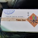 서문김밥