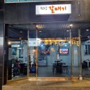 천상갈매기