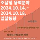 질병관리청 공공백신개발지원센터(유효성평가동2호기) | 조달청 용역분야 입찰동향(2024.10.14.~2024.10.18.)