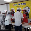 방구경로당 이미지