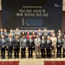 ‘혁신 비전 선포식 및 제1회 저널리즘 윤리 포럼’ 개최 이미지