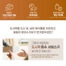 파이팩토리스튜디오 뜨거운 촬영현장 도시락배달 후기