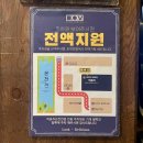 부산동래맛집 직접 구워주는 고기집 주차까지 완벽한 ‘먹음직 온천천점’ 상세후기