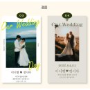란센스 | 센스있는 결혼식답례품 추천, 낭만타올 핸드워시 수건 세트 감동 후기