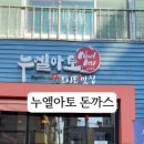 하나누엘 이미지