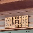 국시백반 이미지