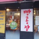 카페에셀 네이버블로그