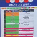 노량진 컵밥거리 | [서울/노량진] 컵밥거리 맛집 후기 - 컵밥/철판아이스크림/치킨카레떡볶이