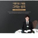 파주한빛병원 이미지