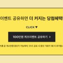 스페셜 몰