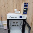 씻고가자,멍멍 이미지