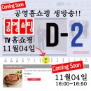 행복한 엄마반찬 이미지