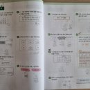 수비초등 이미지