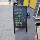 하 쿠시 맨 | 9만원치 먹고 온 부산 수영역 맛집 [수영동 이자카야 하 쿠시 맨 후기]