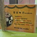 저너니