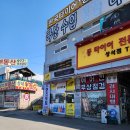 복권방마트 이미지