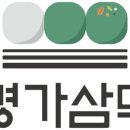 명가약국 이미지