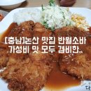 반월소바 이미지