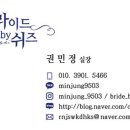 쉬즈웨딩&메이크업 이미지