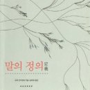 정의오 이미지