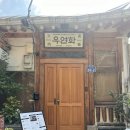 유정대리점 | 9월 첫쨋주, 결혼 한달 전!
