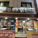 이수역 3번출구 앞 1 이미지