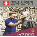 엠에스보청기