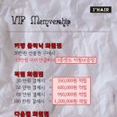 H.Hair(H.헤어)