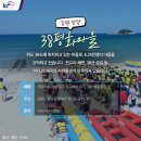 38평화마을 이미지