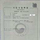 산노을여행사