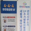 심곡동종합사회복지관(한라분관) 이미지