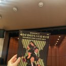 베를린 필하모닉 스트링 콰르텟 이미지