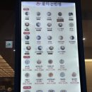 불타는 짜장면 | [둔산동 중식 맛집] 볶음밥 짜장면 짬뽕 다 맛있는 중국집 후기 '불타는 반점'