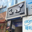 히딩크노래연습장 이미지