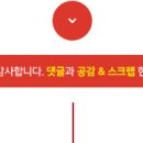 브이통닭오부자상회 이미지