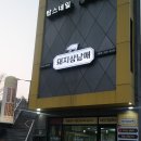 돼지3남매 이미지